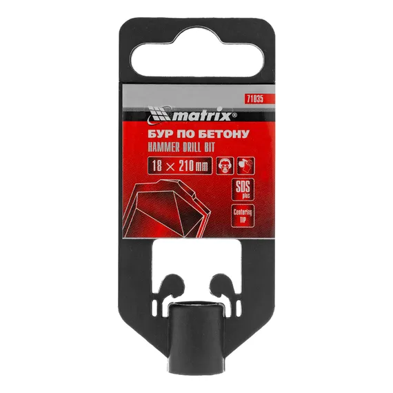 Бур по бетону, 18 x 210 мм, SDS Plus Matrix