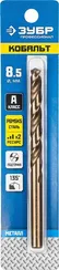 ЗУБР Кобальт, 8.5 х 117 мм, сталь Р6М5К5, класс А, сверло по металлу, Профессионал (29626-8.5)