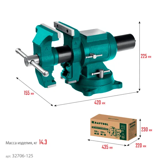 KRAFTOOL 3D Multi-Purpose, 125 мм, Чугунные слесарные тиски (32706-125)