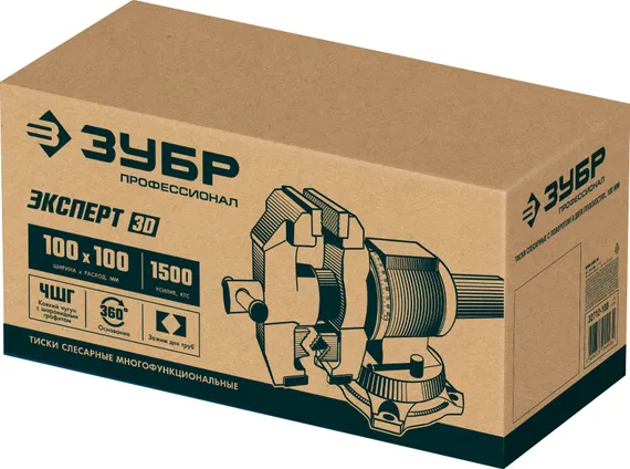 ЗУБР ЭКСПЕРТ-3D, 100 мм, многофункциональные слесарные тиски (32712-100)