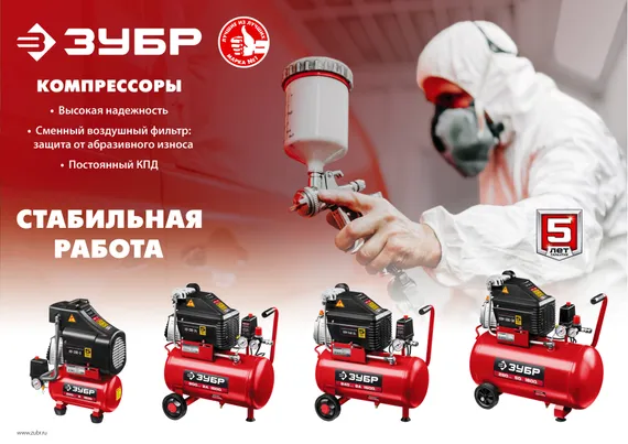 Компрессор ЗУБР 240 л/мин, 24 л, 1500 Вт, 6 предметов, масляный (КПМ-240-24 Н6)