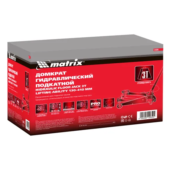 Домкрат гидравлический подкатной, 3 т, высота подъема 130-410 мм, поворотная ручка Matrix