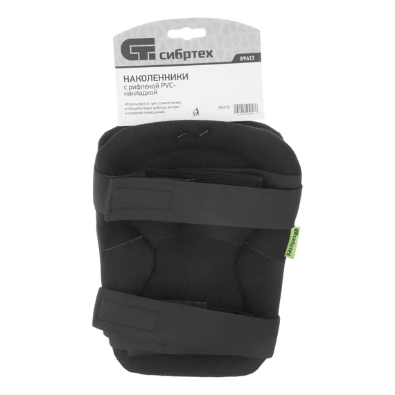 Наколенники с рифленой PVC накладкой, вставка из EVA// Сибртех