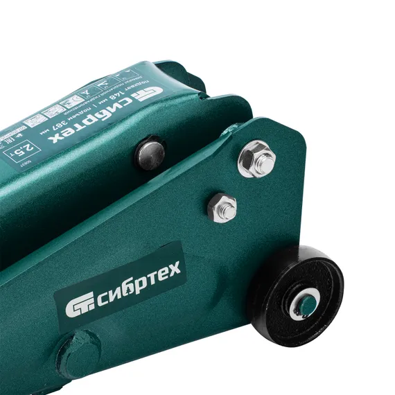 Домкрат гидравлический подкатной, 2,5 т, 148-387 мм, в пласт. кейсе Сибртех