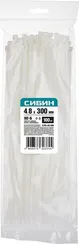 СИБИН ХС-Б, 4.8 x 300 мм, нейлон РА66, 100 шт, белые, хомуты-стяжки (3786-48-300)