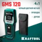 KRAFTOOL GMS-120, ЖК дисплей, универсальный детектор проводки (45298)