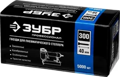 ЗУБР гвозди тип 300 (47/J/F), 40 мм, калибр 18GA. 5000 шт. Профессионал (31830-40)