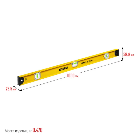 STAYER I-Bar 180˚, 1000 мм, двутавровый, уровень с поворотным глазком (3470-100)