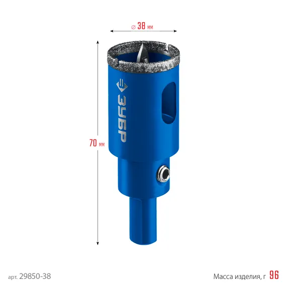 ЗУБР АГК, d 38 мм, (центр. сверло, трехгр. хвост, Р60), алмазная коронка, Профессионал (29850-38)