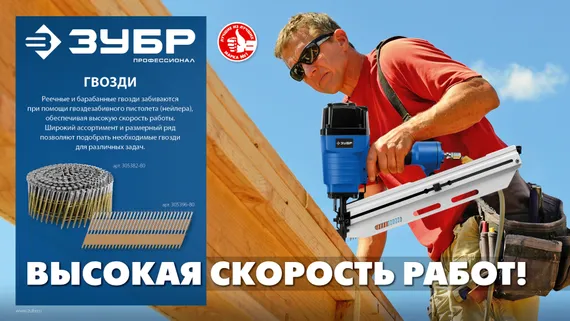 ЗУБР SN34 (D34) 75 х 2.8 мм, реечные гвозди рифленые оцинкованные, 4000 шт (305399-75)