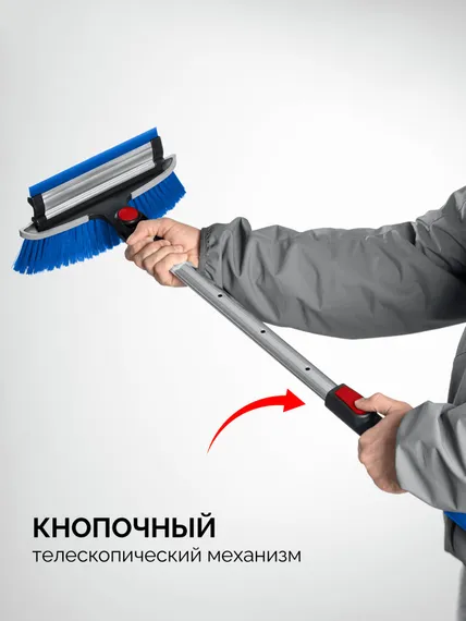 ЗУБР телескопическая щётка с поворотной головой и водосгоном от снега автомобильная, 940-1310 мм, Профессионал (61063)