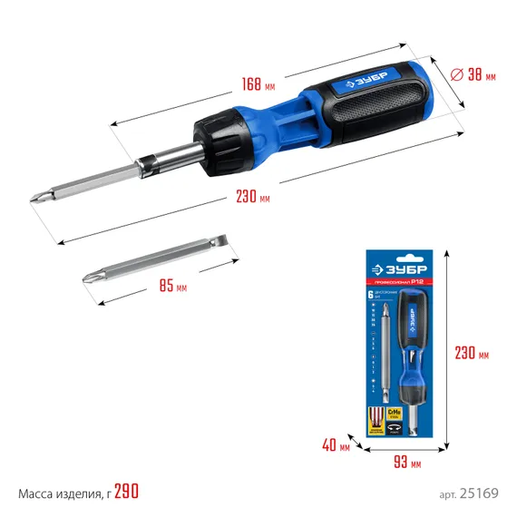 ЗУБР 12 предм., реверсивная отвертка, Профессионал (25169)