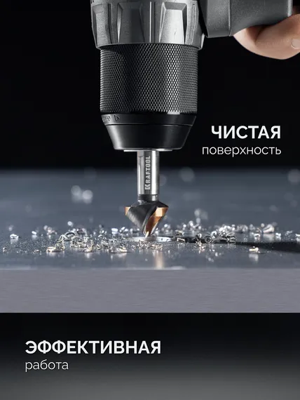 KRAFTOOL EXTREME Со5-А, d 8.3х6х50 мм, Z3, 90°, сталь M35, U-образная спираль, зенковка (29734-4)