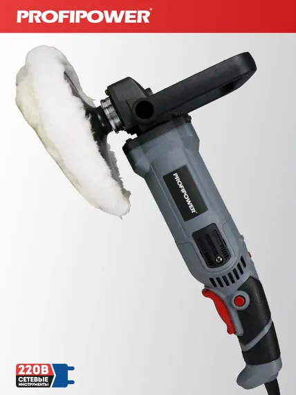 Полировальная шлифмашина PROFIPOWER УПМ-180 E0303