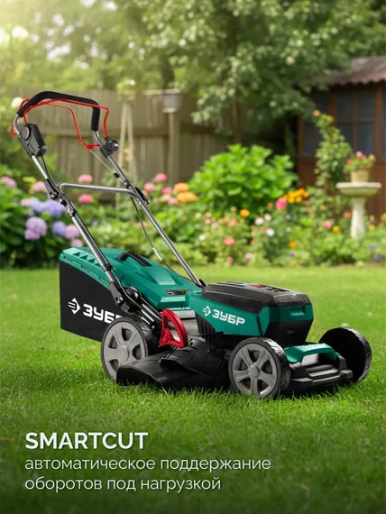 Аккумуляторная газонокосилка бесщеточная самоходная ЗУБР 40 В (2x20В), 500 мм, 2 АКБ LMS (4 Ач) (ГКЛ-4050-42)