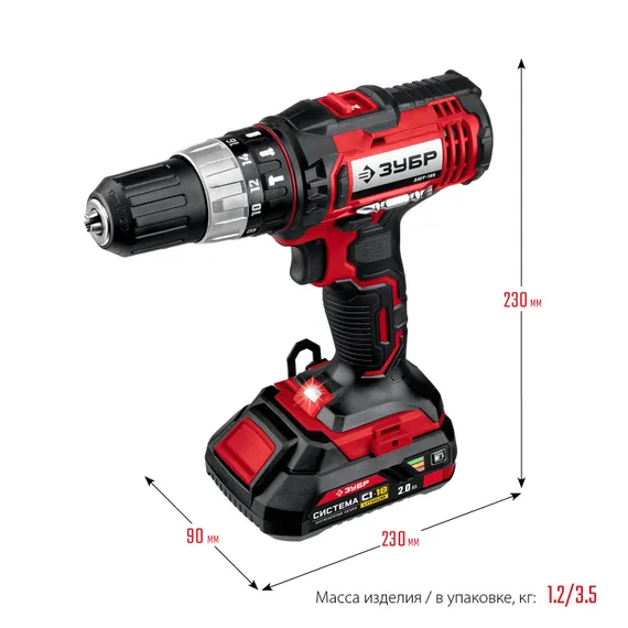 Ударная дрель-шуруповерт, ЗУБР С1-18, 18 В, 40 Н·м, 2 АКБ (2 А·ч), кейс (ДШУ-185-22)