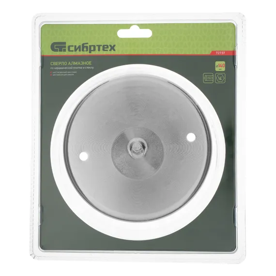 Сверло по керамической плитке и стеклу, 140 х 55 мм, шестигранный хвостовик, с центрующим сверлом Сибртех