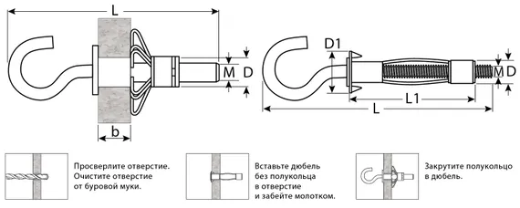 ЗУБР МОЛЛИ, М4 х 32 х 8 мм, 100 шт, анкер с полукольцом для пустотелых конструкций (302512-04-032)