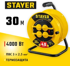 STAYER М-325, ПВС, 3 х 2.5 мм2, 30 м, 4000 Вт, IP44, силовой удлинитель на катушке (55064-30)