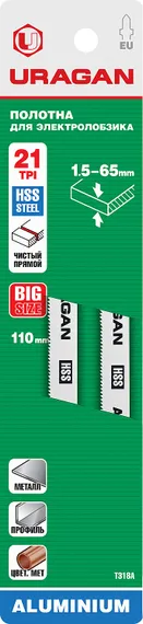 URAGAN T318A, T-хвост., по металлу, HSS, шаг 1.2 мм, 106 мм, 2 шт, полотна для лобзика (159486-1.2)