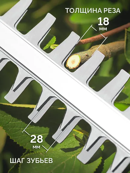 Кусторез аккумуляторный со штангой ЗУБР 20 В, 460 мм, без АКБ (LMS), (КРАШ-2046)