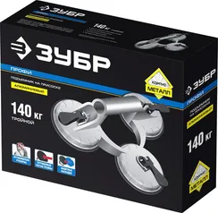 ЗУБР 140 кг, алюминиевый, тройной, стеклодомкрат на присоске, Профессионал (33723-3)