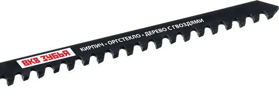 ЗУБР T341HM, 2 шт, 110 мм / 4.3 мм, T-хвост., твердосплавные зубья ВК-8, по пенобетону/дереву/кирпичу, полотна для лобзика (155957-4)