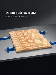 ЗУБР Т-150 1530 мм, Струбцина с Т-образным профилем (32306-150)