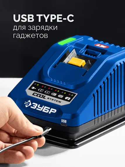 Бесщеточная модульная дрель-шуруповерт, ЗУБР КОМПАКТ Комби #3, 20 В, 50 Н·м, 2 АКБ LMS (4 А·ч), кейс, ПРОФЕССИОНАЛ (DB-50-42-H3)