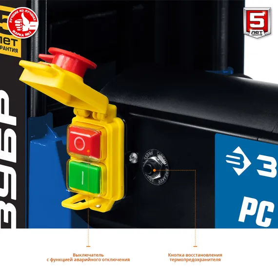 ЗУБР 320 мм, 1500 Вт, рейсмусовый станок, Профессионал (РС-320)