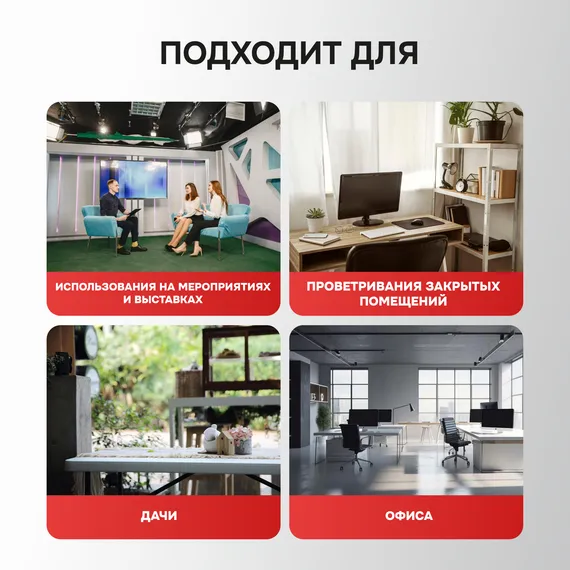 Вентилятор аккумуляторный PROFIPOWER MKDEF-18V E0144