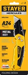 STAYER Hercules-А24, универсальный металлический нож с трапециевидным лезвием (0946)