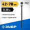 ЗУБР СГД 70 x 4.2 мм, саморез гипсокартон-дерево, фосфат., 11.29 кг (300030-70)
