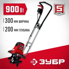 Культиватор электрический ЗУБР 900 Вт (ККД-900)