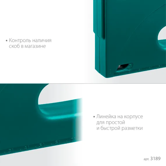 KRAFTOOL STRIKE 53, 3-в-1: тип 53 (A/10/JT21) 23GA (6 - 10 мм)/13/23, пластиковый мощный степлер (3189)