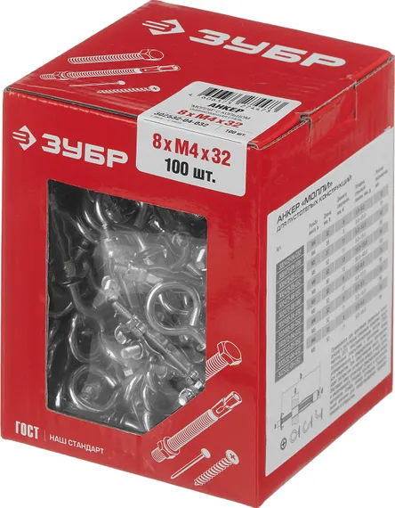 ЗУБР МОЛЛИ, М4 х 32 х 8 мм, 100 шт, анкер с кольцом для пустотелых конструкций (302532-04-032)
