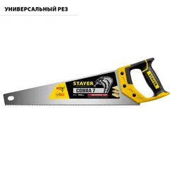 STAYER Cobra 7, 400 мм, универсальная ножовка, Professional (1510-40)