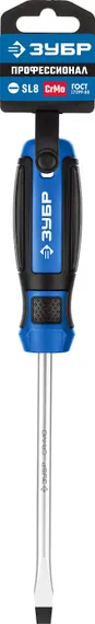 ЗУБР SL8 x 150 мм, отвёртка, Профессионал (25231-8)