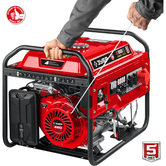 Бензиновый генератор с электростартером ЗУБР 8000 Вт, 380 / 220 В (СБ-8000Е-3)