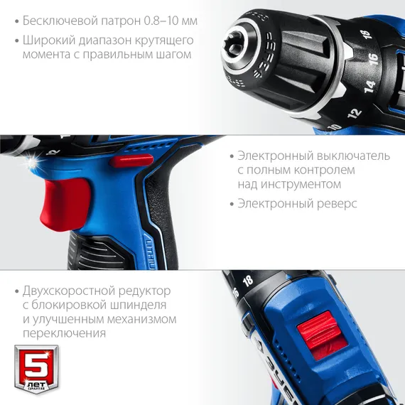 Уценка. Дрель-шуруповерт + LED фонарь, ЗУБР 12 В, 40 Н·м, 2 АКБ тип Т7 (2 А·ч), кейс, Профессионал (DL-121-22F-U))