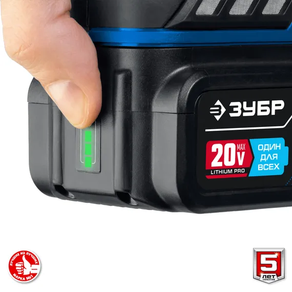 Дрель-шуруповерт, ЗУБР Т7, 20 В, 50 Н·м, 2 АКБ (4 А·ч), кейс, Профессионал (DL-201-42)