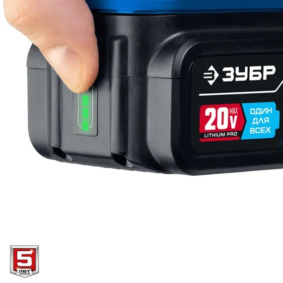 Пила сабельная аккумуляторная бесщеточная ЗУБР Т7, 20 В, 180 мм, 1 АКБ (4 А·ч), (SPB-180-41)