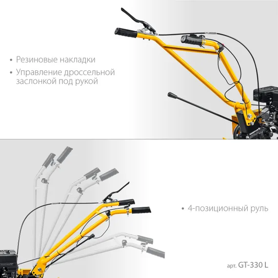 Мотоблок STEHER без колес, 7 л.с. (GT-330 L)