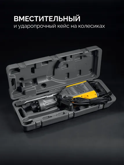 Отбойный молоток STEHER Бетонолом 70 Дж 1800 Вт HEX-30 (DH-70-1800)