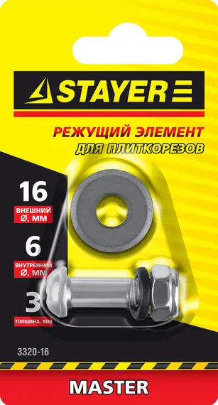 STAYER 16х6х3 мм режущий ролик для ручных плиткорезов (3320-16)