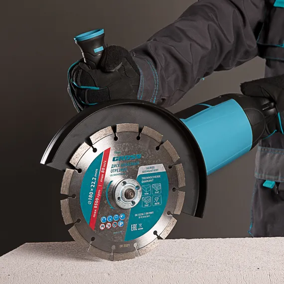 Диск алмазный, 180 х 22.2 мм, лазерная приварка сегментов, сухая резка Gross