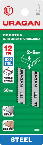 URAGAN T118B, T-хвост., по металлу, HSS, шаг 2 мм, 50 мм, 2 шт, полотна для лобзика (159485-2)