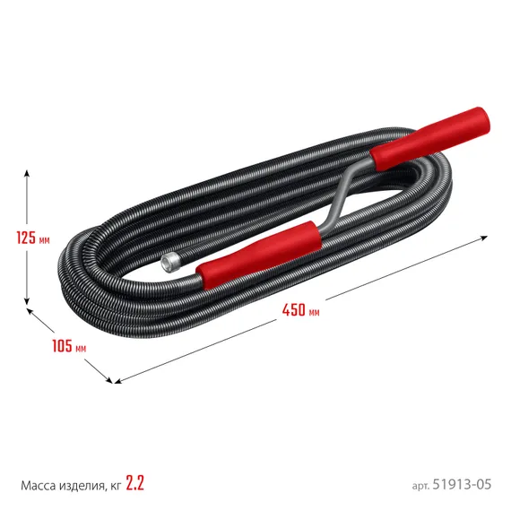 СИБИН 5 м, d 13 мм, сантехнический трос (51913-05)