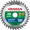URAGAN Expert, 160 х 20/16 мм, 36Т, пильный диск по дереву (36802-160-20-36)
