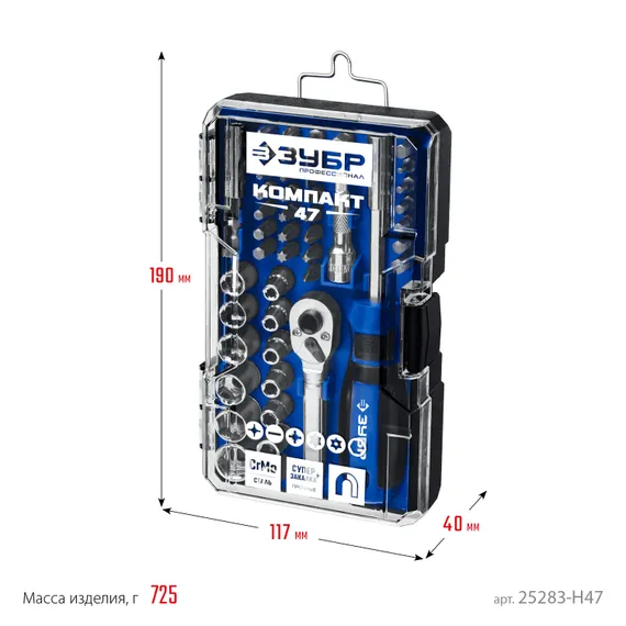 ЗУБР Компакт-Т29, 29 предм., реверсивная отвёртка с насадками, Профессионал (25168-H29)